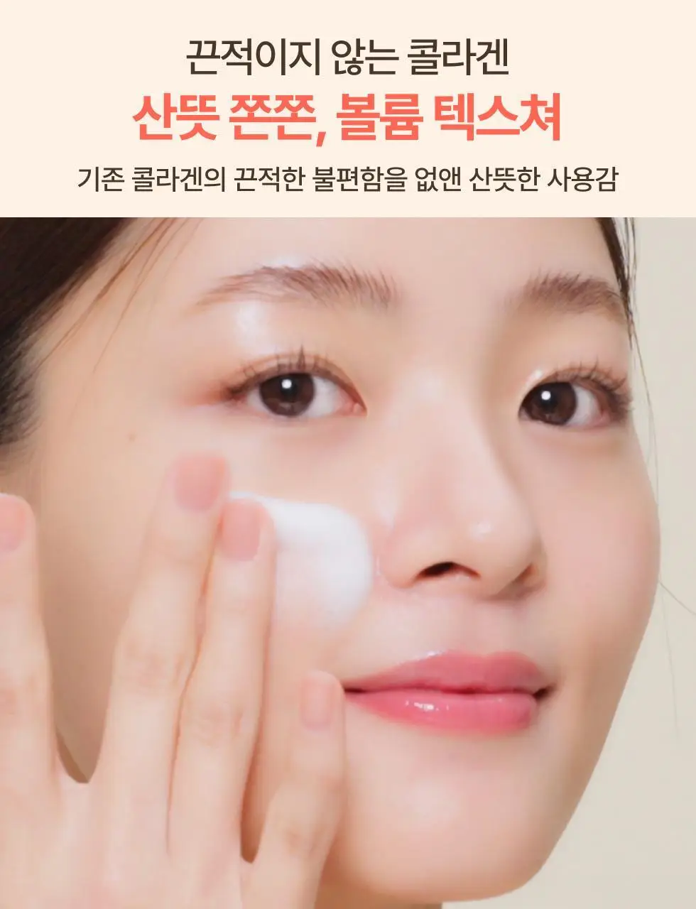 [30ml 추가증정/원조버블팩]메노킨 30초 퀵 버블 마스크 95ml 6종 중 택1 상세페이지 80
